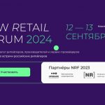 NEW RETAIL FORUM 2024