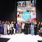 Церемония награждения победителей CPM Shop & Retail Solutions Awards 2025
